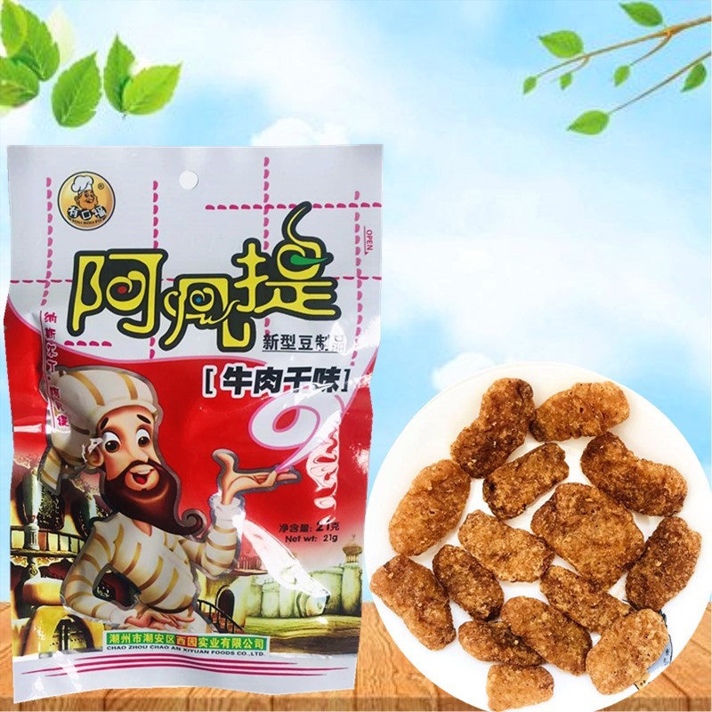 阿凡提大豆蛋白素牛肉干味辣条8090后童年怀旧小零食