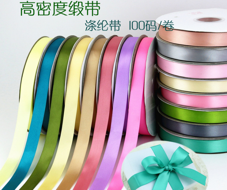 1cm ribbon wedding gifts packaging clothing accessories ornament diy accessories material colored ribbon and ribbon polyester belt