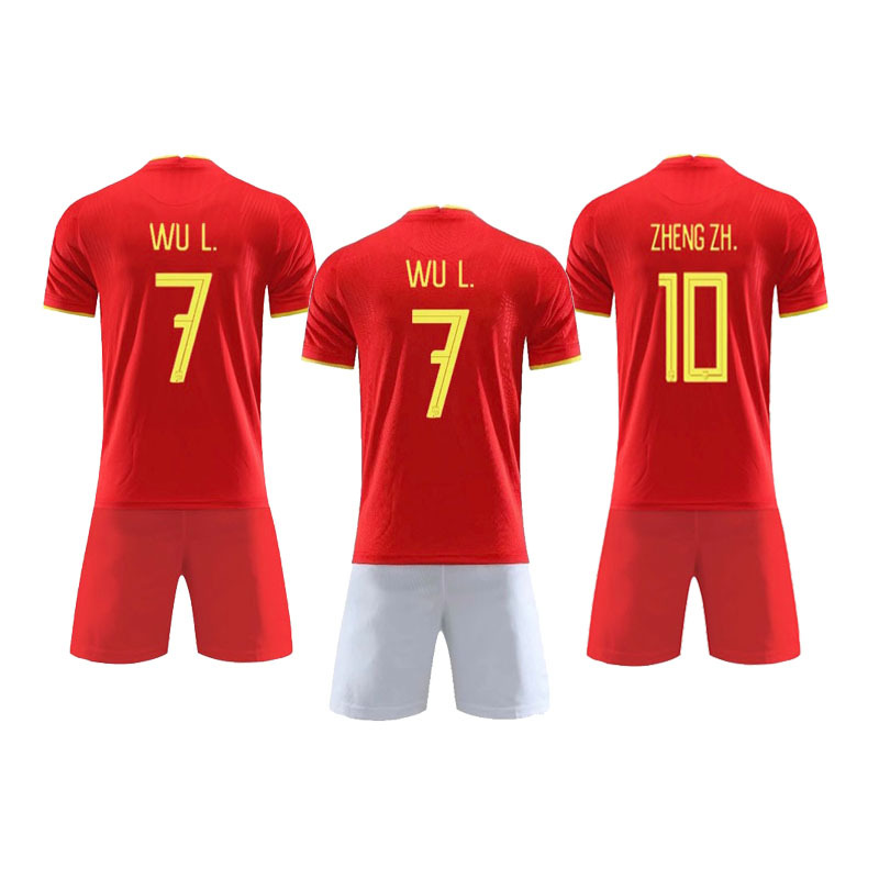 2020中国球衣男装新款中国国家队足球服7号武磊11号艾克森郑智