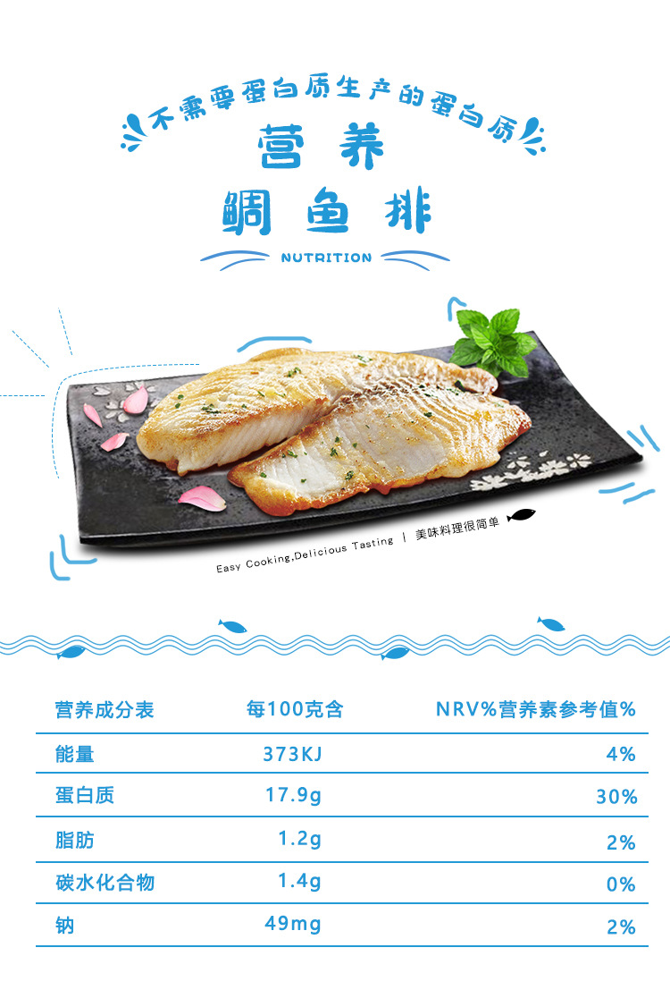 包邮黑椒调味鲷鱼排3.5kg箱装无刺无骨冷冻高蛋白罗非鱼片批发