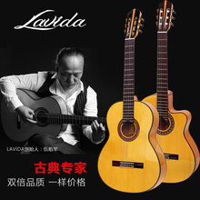 Lavida拉碧塔 30 50 60 79C 89弗拉门戈Flamenco单板电箱古典吉他