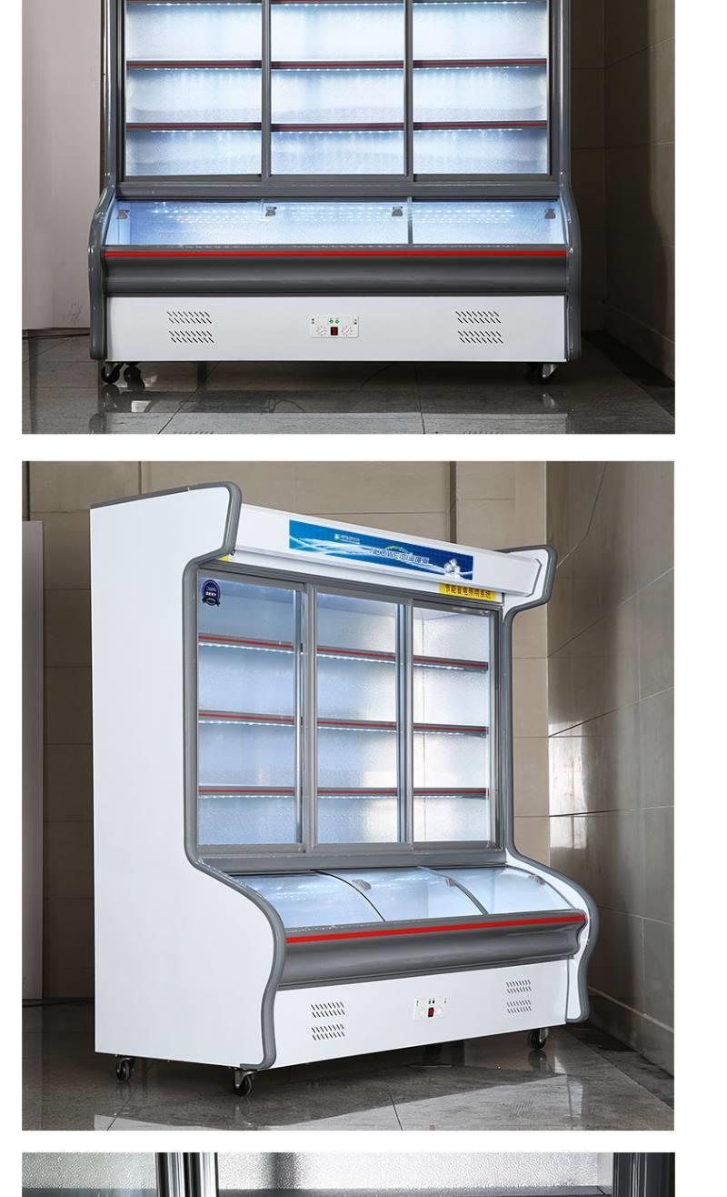 点菜柜保鲜柜商用立式冷藏冷冻水果蔬菜麻辣烫烧烤展示柜立式冰箱
