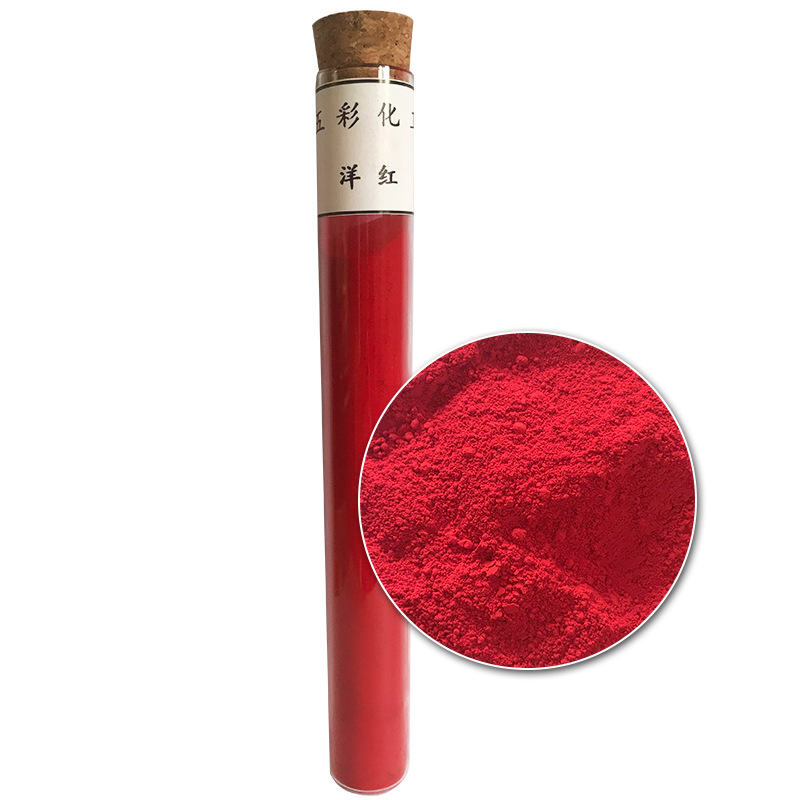 供应洋红颜料,3160宝红,立索尔大红6b,宝红bk,深红色粉