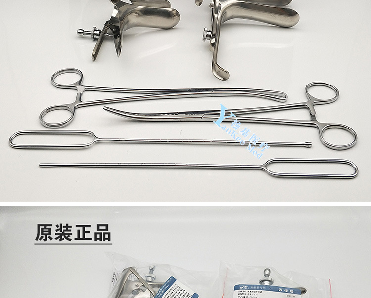 上海金钟医院用取放节育环器械包 sa0120 妇科检查手术器械六件套