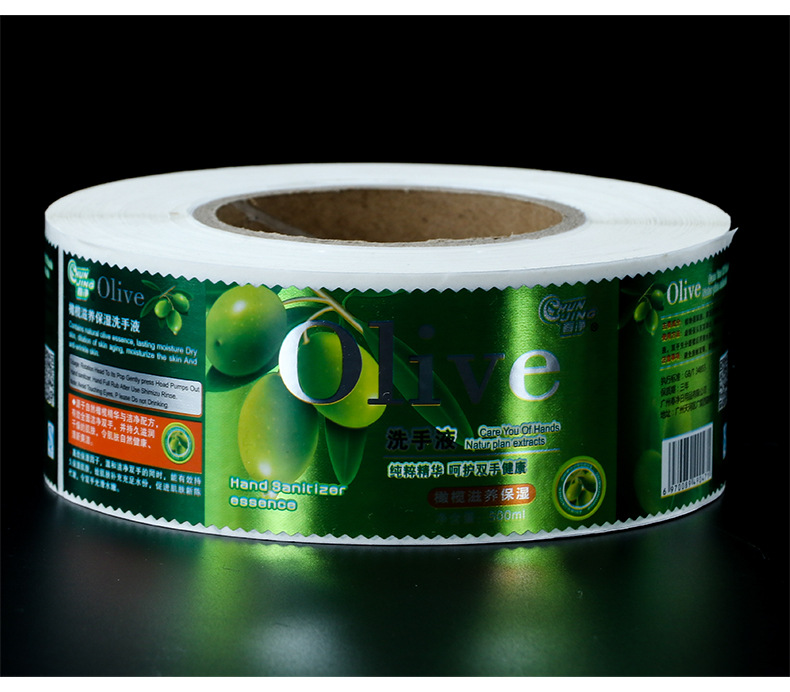 标签纸制定光银uv彩色印刷卷筒不干胶标签pvc贴机器贴标贴纸做定