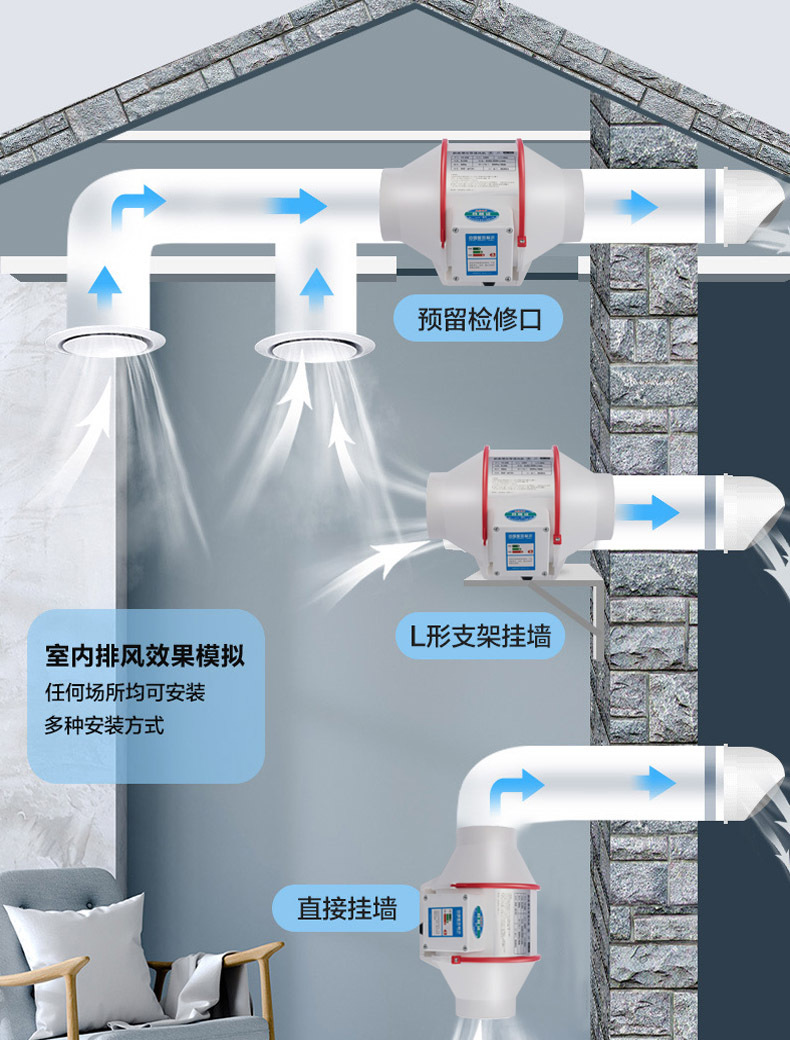 管道风机斜流增压卫生间换气扇厨房排风扇房间客厅卧室换气新风机