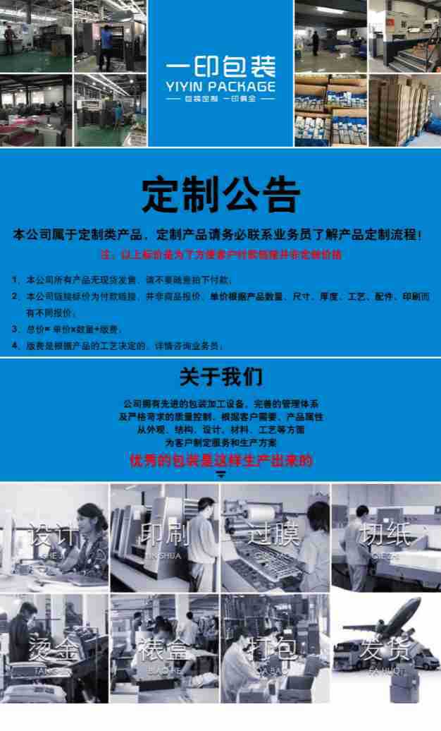 [1]牛皮纸盒天地盖盒飞机盒瓦楞盒包装盒彩盒印刷公司厂家定做详情1