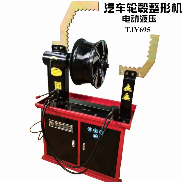 全自动汽车轮毂整形机校正机铝合金钢圈修复机轮毂变形修复设备