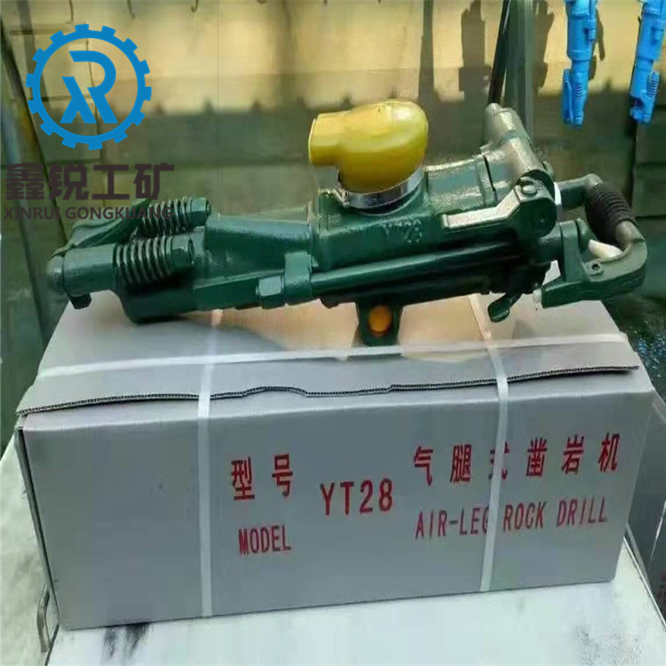 现货热卖yt28凿岩机 岩石钻孔yt28气腿式凿岩机天水牌气动28钻机