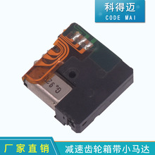 拆机减速齿轮箱带小马达 蜗轮蜗杆直流减速电机 DC3V-12V