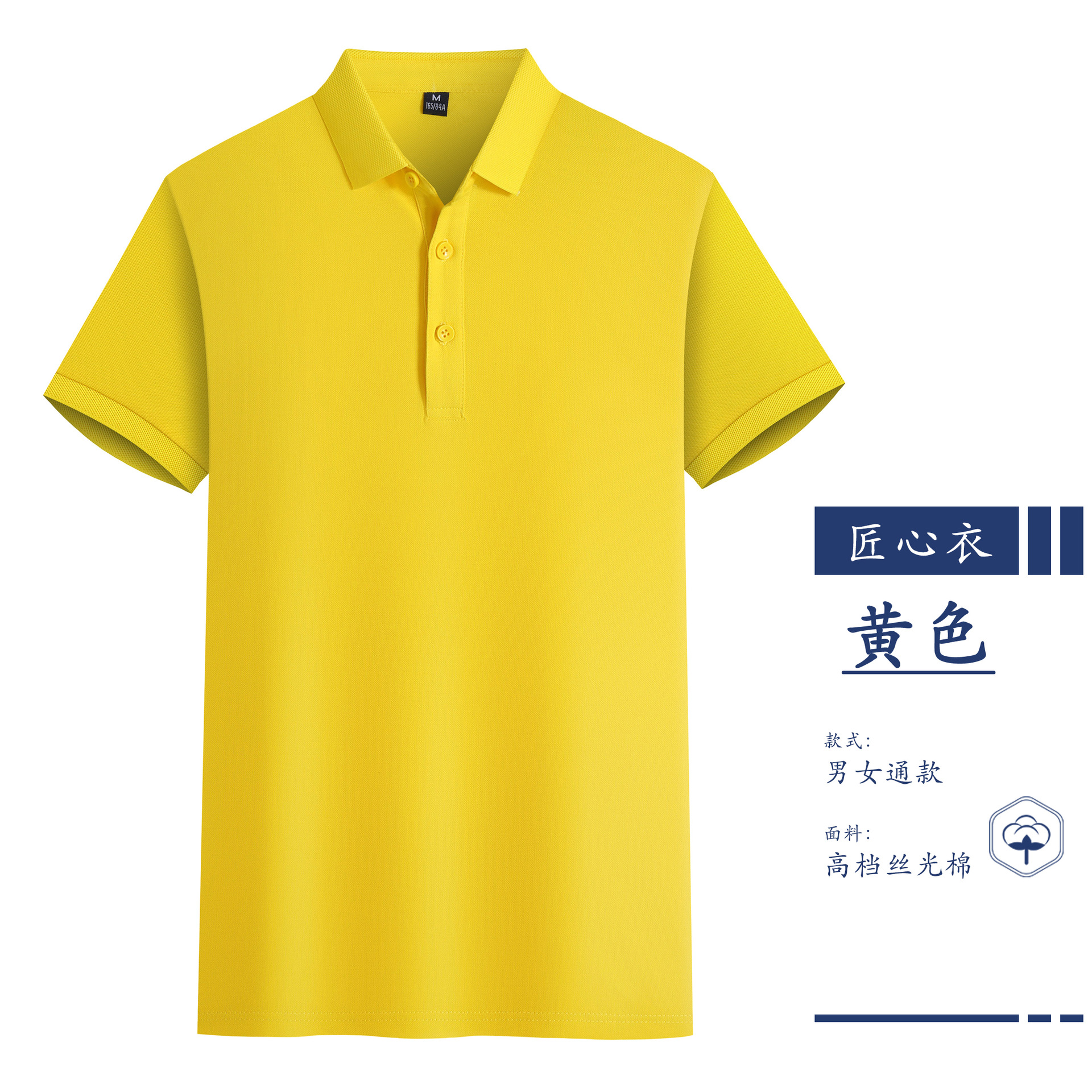 Polo Shirt Customized Short-Sleeved Lapel Work Wear Customized Business Work Clothes T-shirt Customized Advertising Cultural Shirt Printed Logo