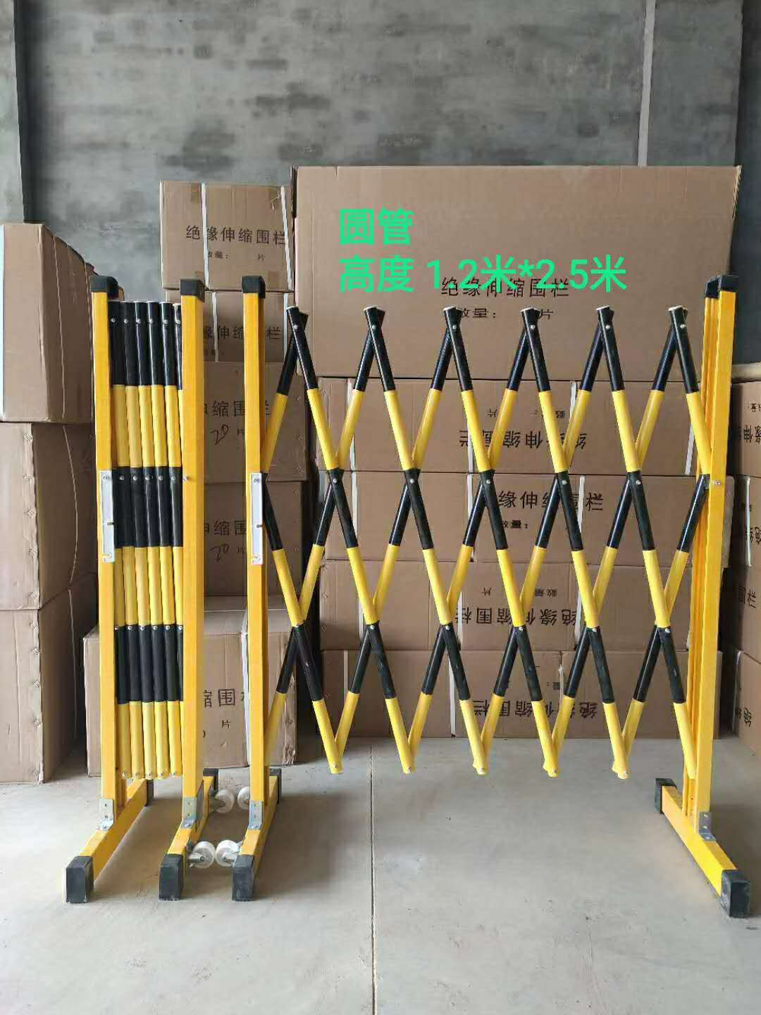 施工电力安全伸缩围栏玻璃钢围栏可移动警戒隔离折叠护栏电力塑钢