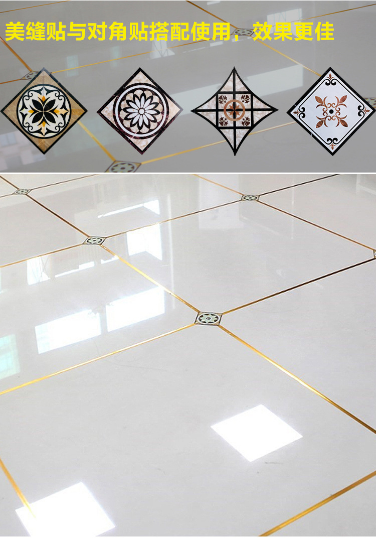 背景墙衣柜美缝贴纸角贴金色地面防水自粘地板装饰线条贴条 耐磨