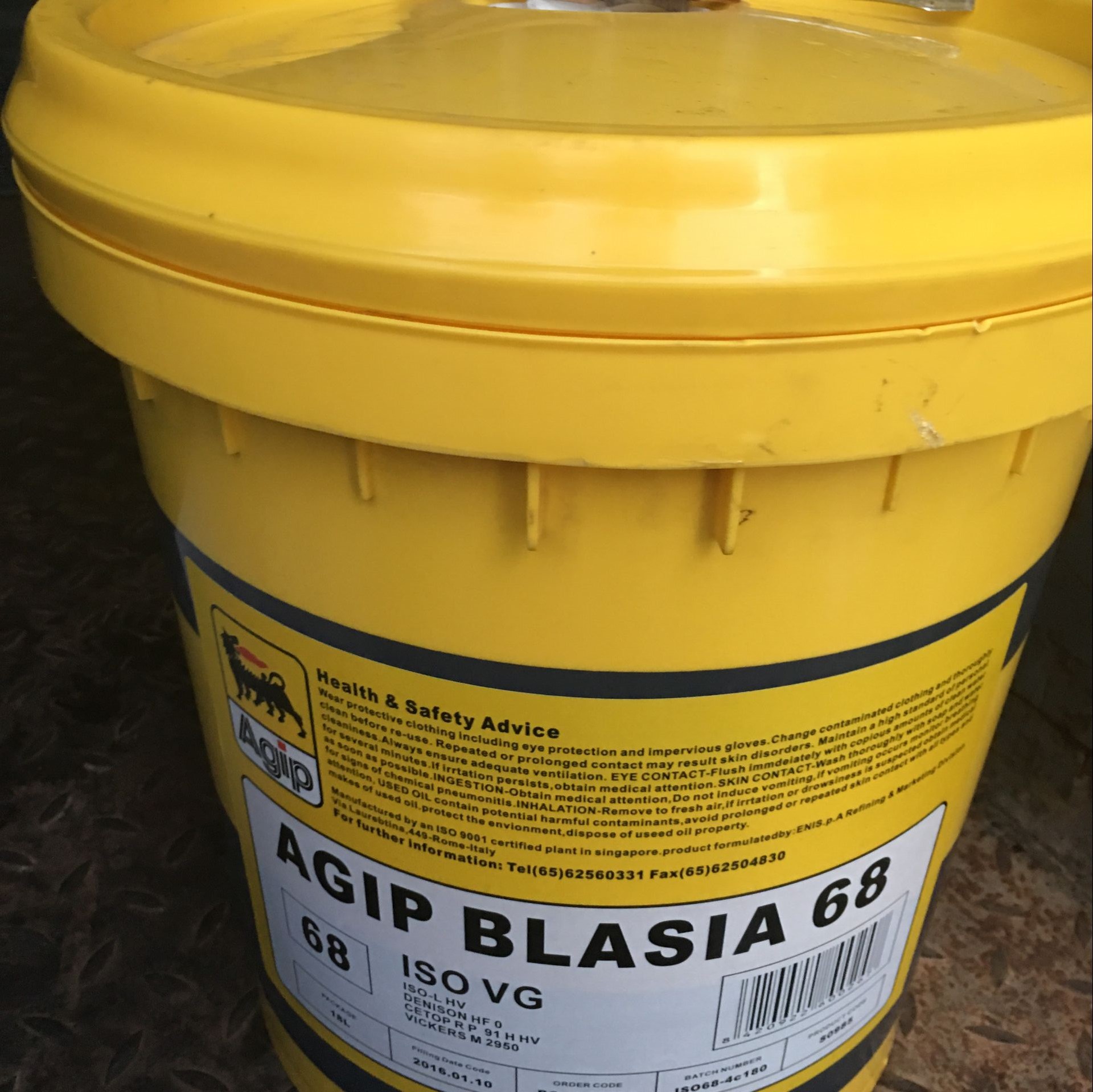 agip阿吉普齿轮宝blasia 68 100# 150 220 320 460 680号vg齿轮油