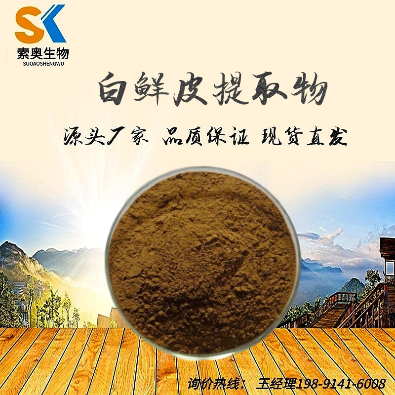 牡蛎低聚肽100g食品级 小分子水溶活性蛋白肽粉牡蛎肽提取物