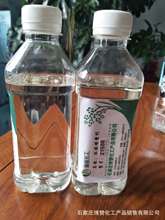 水白色氯代甲酯增塑剂，不含短链不含邻苯塑胶跑道PVC手套