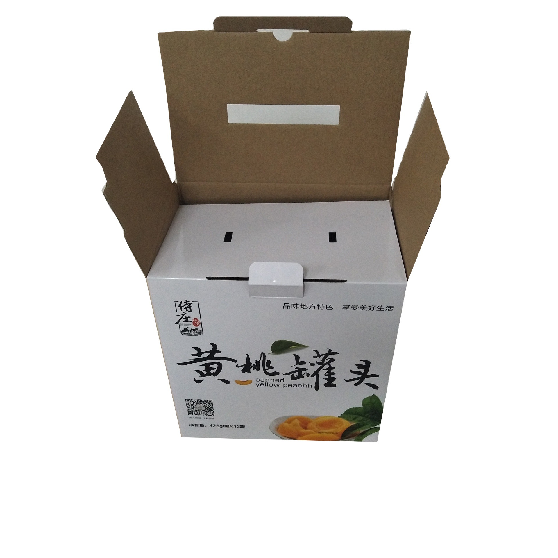 黄桃罐头包装盒