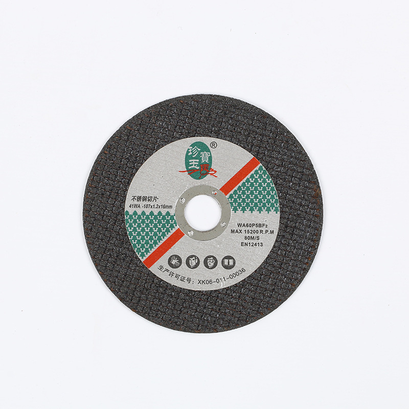 Factory Wholesale Stainless Steel Resin Cutting Disc Metal Abrasive Disc Cutter Customizable Double Mesh Resin Grindstone