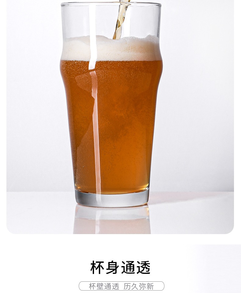 现货进口英式品脱杯ipa无铅玻璃鹅岛啤酒杯同款光杯支持logo定制