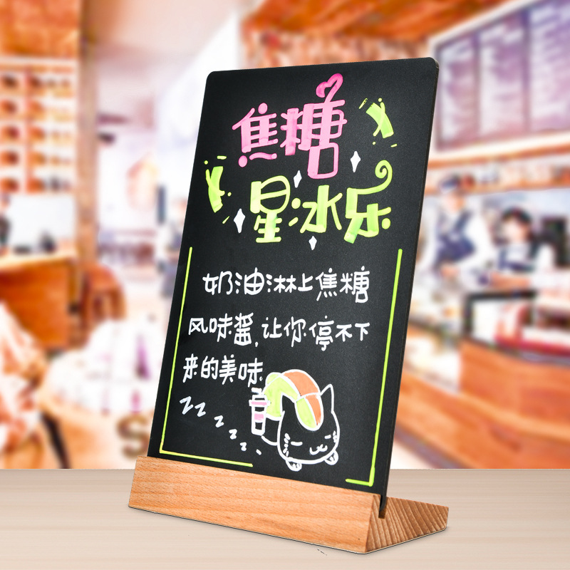 桌面小黑板 手写黑板台卡可擦写台牌价目牌菜单展示牌广告展牌架