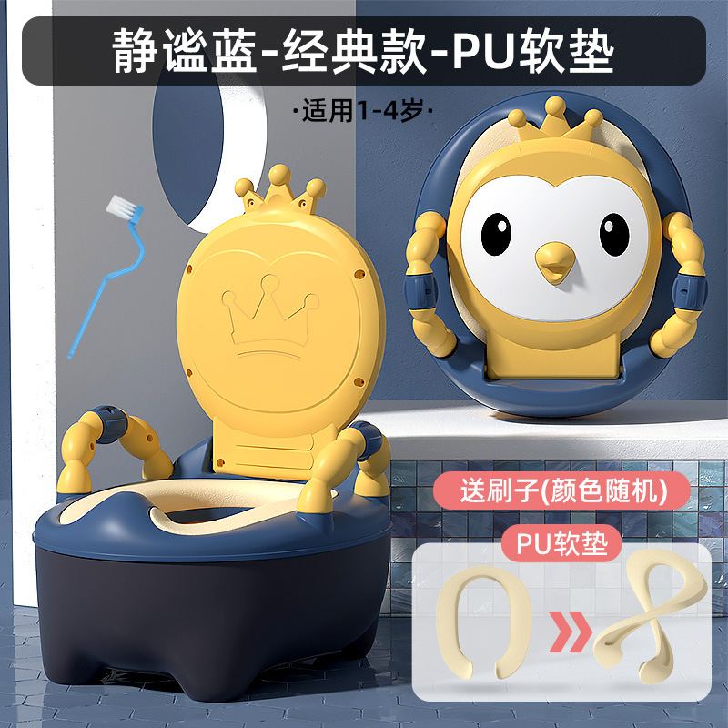 Children's Toilet Toilet Baby Boy and Girl Child Baby Infant Large Potty Urinal Bucket Urine Bucket Toilet Seat