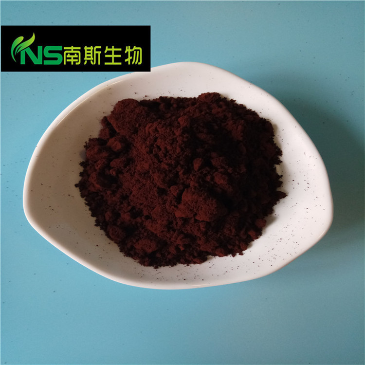 血红素铁 2% 氯化血红素 卟啉铁 500g/袋 血红素铁多肽 另有1% 8%