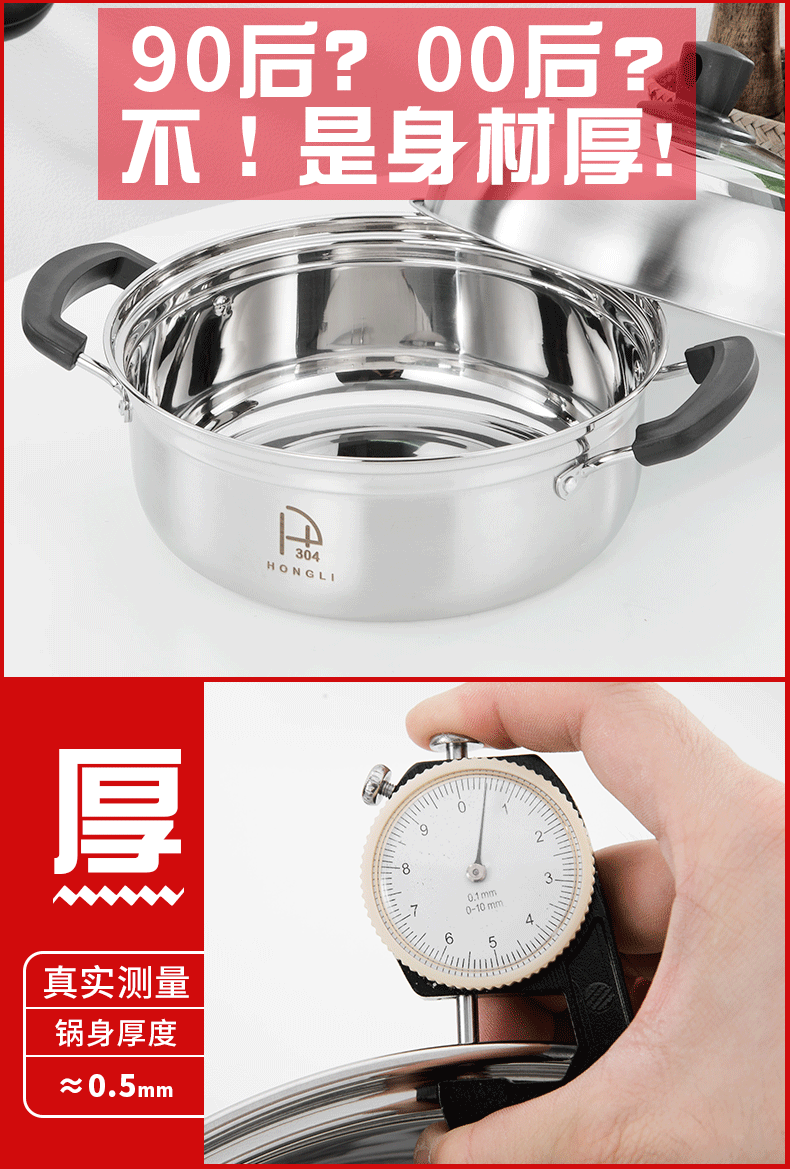 宏利304不锈钢蒸锅多功能汤蒸锅火锅家用大容量汤锅电磁炉通用