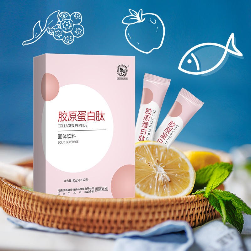 鱼胶原蛋白 胶原蛋白肽粉饮品批发 小分子肽胶原蛋白小分子肽现货