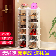 简易小鞋架经济型家用多层组装省空间收纳架子鞋柜（全国包邮）