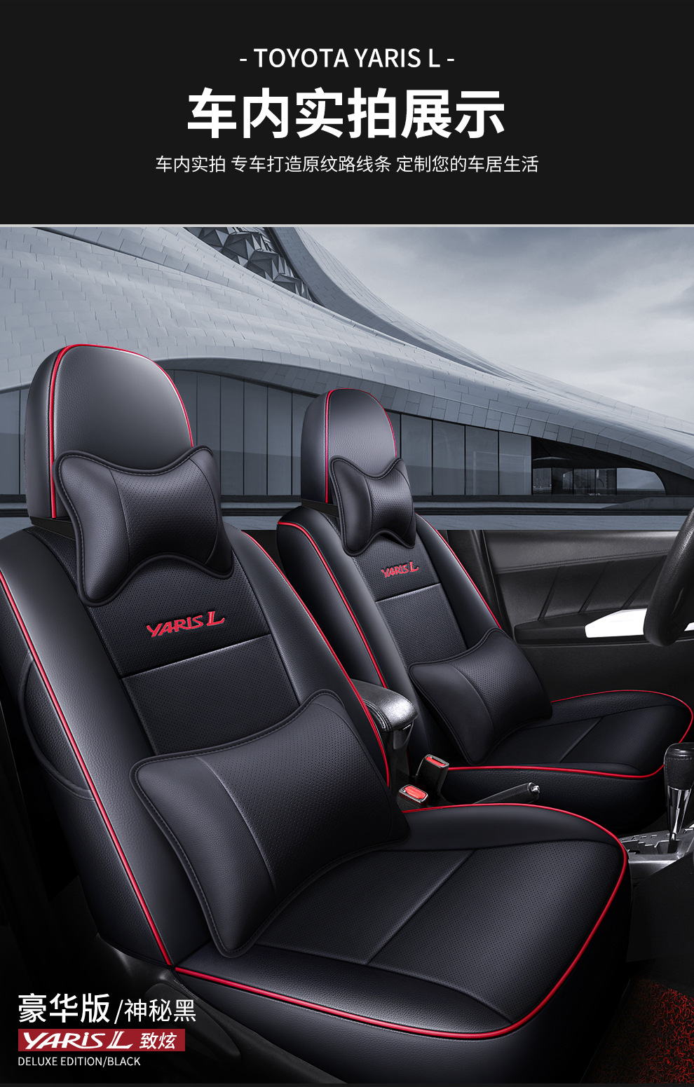 适用丰田致炫专车专用汽车坐垫四季通用座套全包座椅套全包围座垫