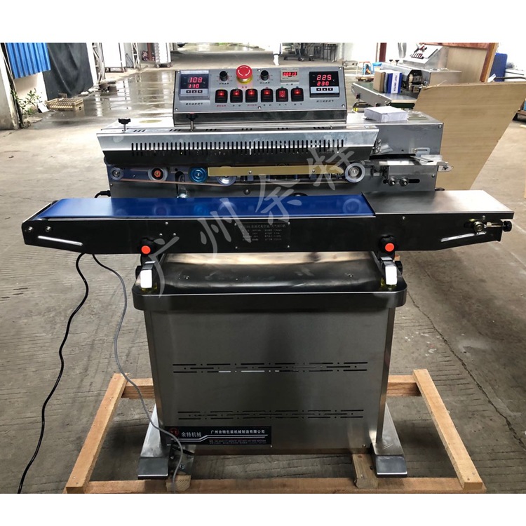 广州余特直销lb1180连续式口罩抽真空封口机 袋子充气封口机-阿里巴巴