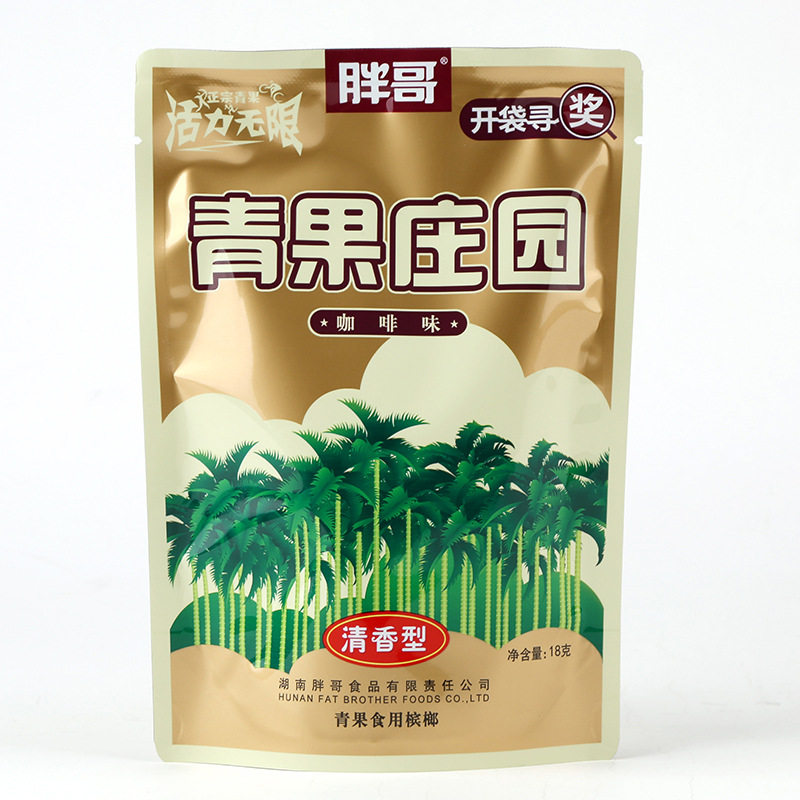 胖哥青果庄园槟榔青果王口味10元15元装一件包邮湘潭槟榔日期新鲜