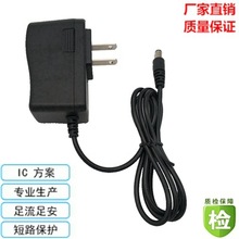 厂家供应12V1A电源适配器12v1000ma开关电源12V监控电源充电器