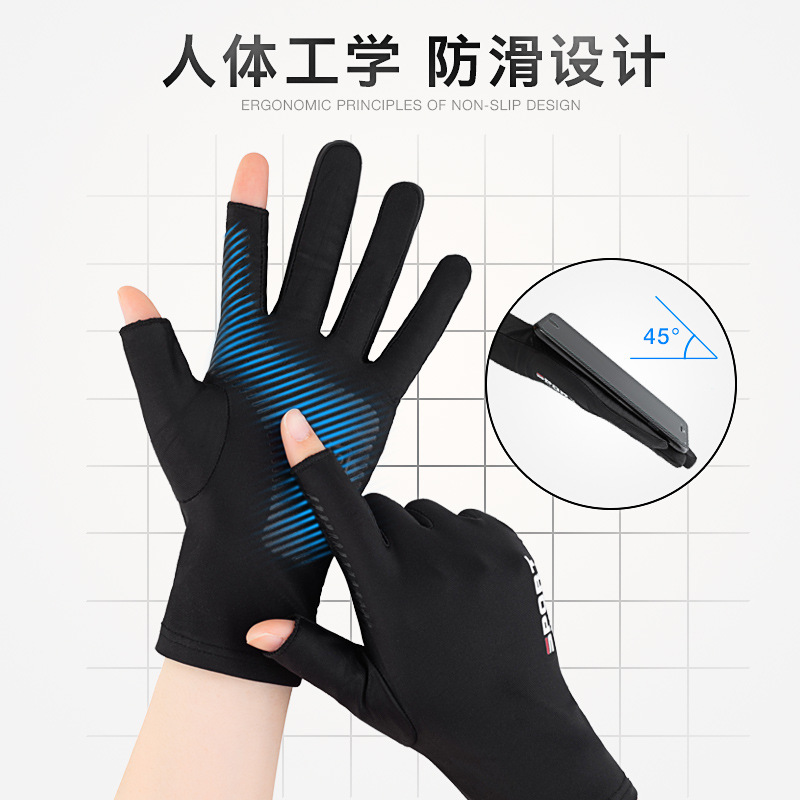 Driving and Fishing Gloves Missing Finger Half Finger Ice Silk Non-Slip Gloves Breathable Sun Protection Fitness Cycling Express Quick-Drying Gloves