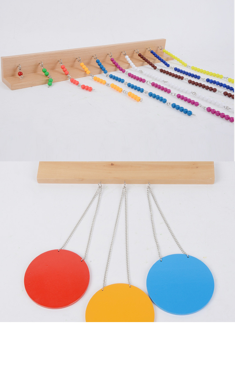 蒙台蒙特梭利蒙氏早教数学教具平方珠链儿童幼儿益智训练