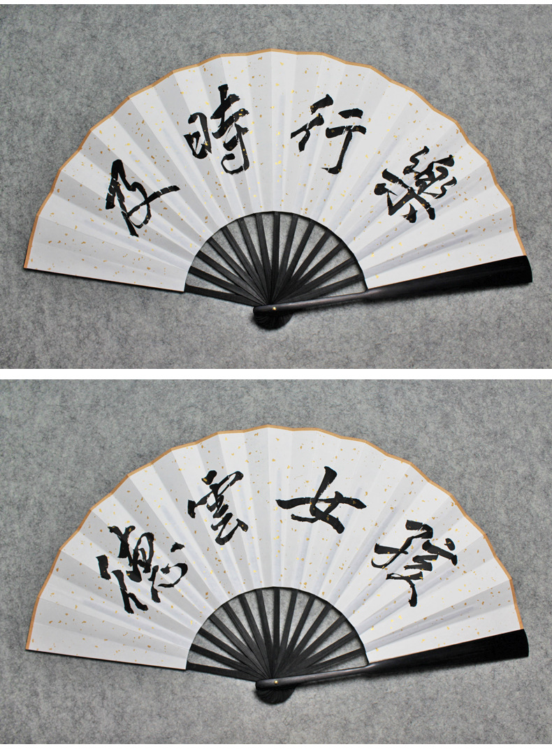 秦霄贤老秦同款扇子云鹤九霄折扇德云社随身日用扇张云雷定制文字