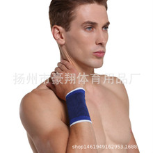 针织运动蓝色宝蓝护腕护手护掌运动健身护具护手腕