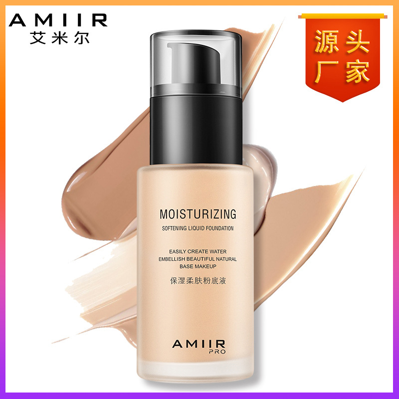 amiir艾米尔保湿柔肤粉底液6g 遮瑕油皮干皮不易脱妆美妆化妆品