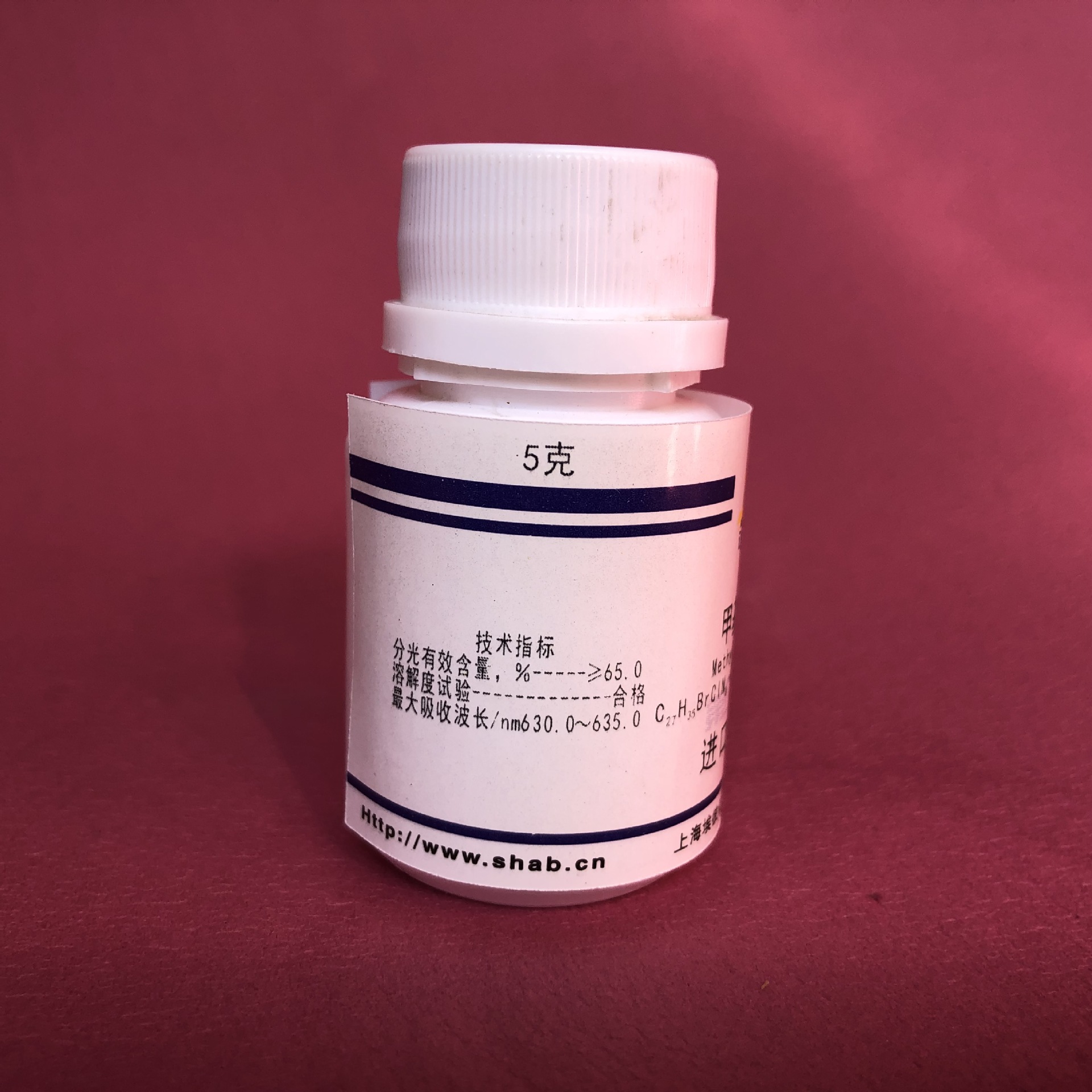 现货 甲基绿 5g 生物染色试剂 7114-03-6 科研用