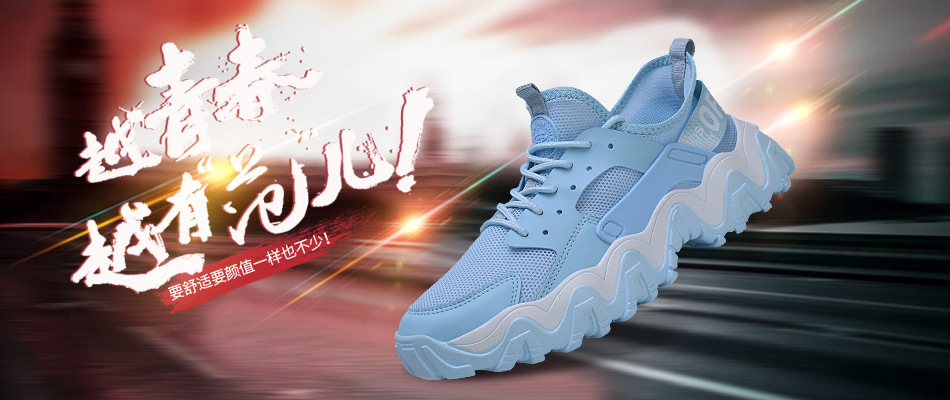 飞织刀锋底老爹鞋批发夏季潮男休闲运动鞋2020新品透气男士运动鞋