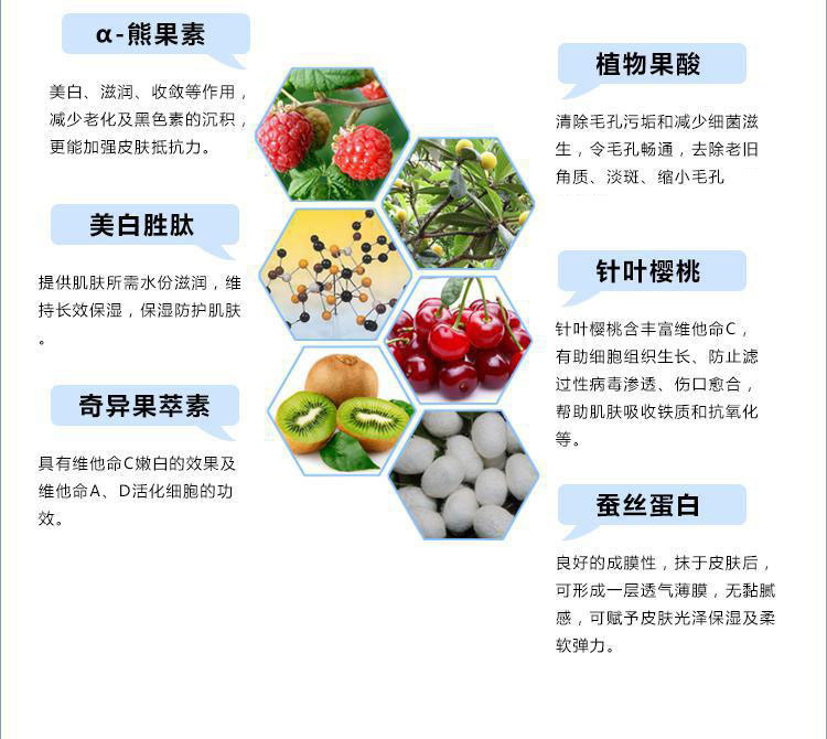 熊果苷祛斑原液 祛溶斑黄褐斑雀斑分解黑色素亮肤美白祛斑精华液