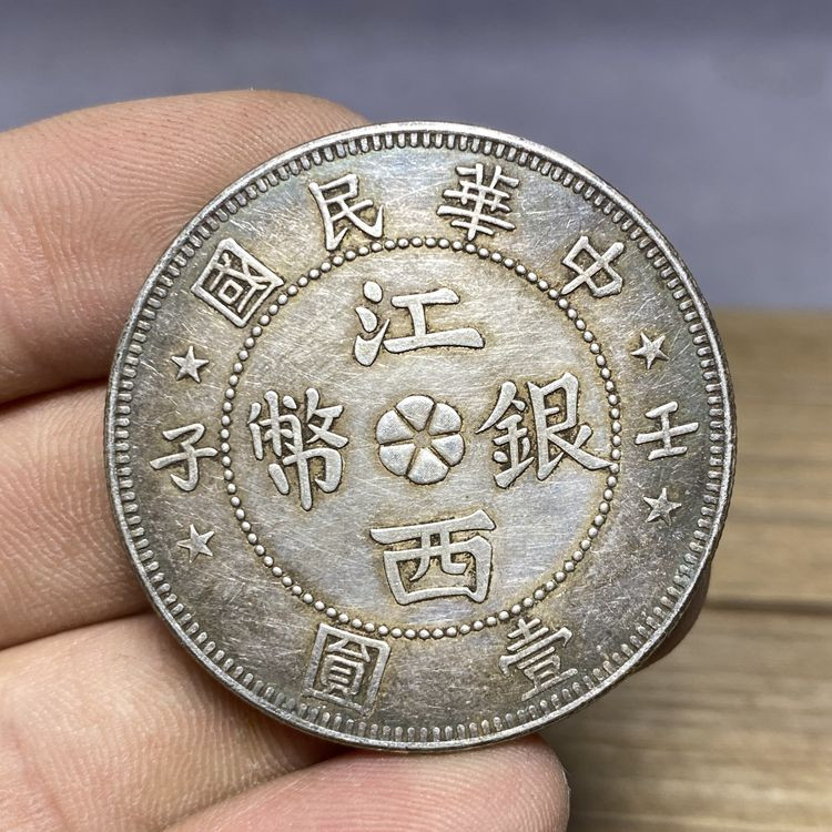 银元声音好 压力足 内齿边齿到位!可以过强磁检测器.