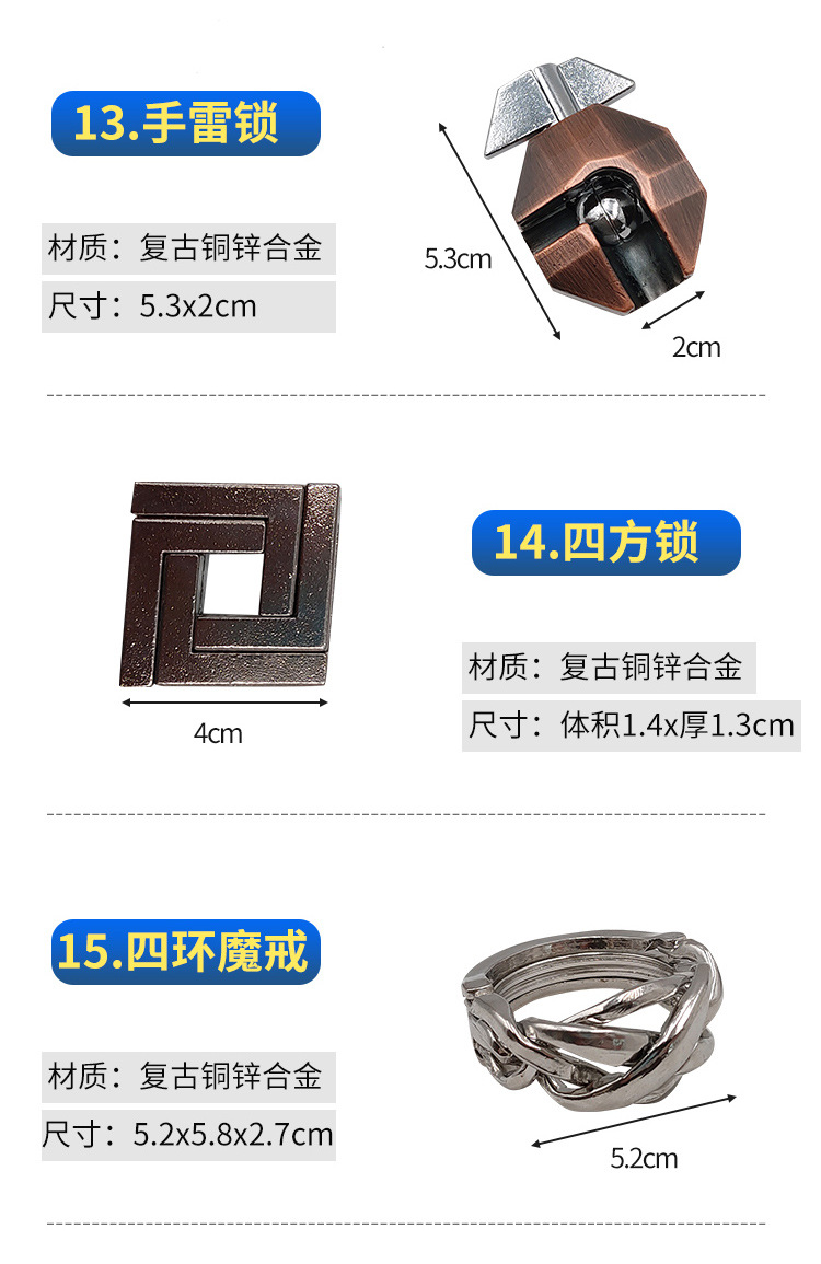 魔puzzle金针马蹄四方锁解锁鲁班锁烧脑孔明锁三角链高智商 取物
