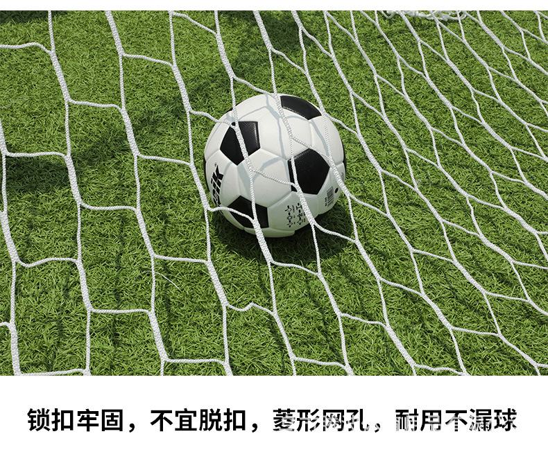 厂家批发足球网标准5人7人制11人制比赛足球网聚乙烯足球门网涤纶