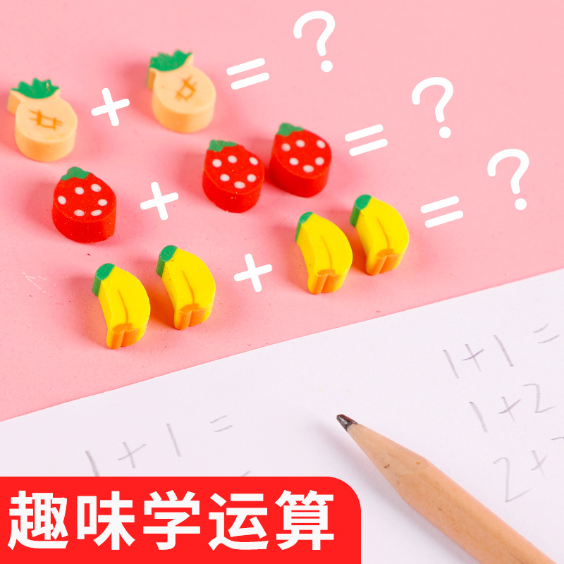 瓶装橡皮擦100个儿童小橡皮学生不留痕无碎屑幼儿园奖品批发详情图4