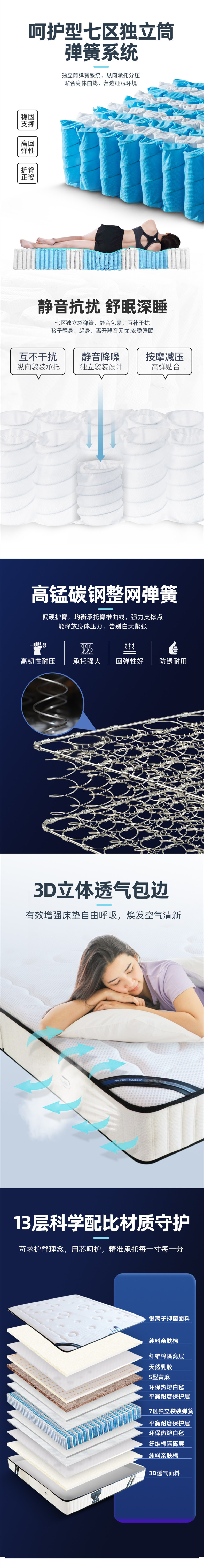 天然乳胶床垫黄麻床垫家用席梦思独立弹簧床垫酒店床垫厂家批发