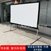 Fast Fold Screen 135 inch outdoors portable Projector Curtain 16 9:Grey crystal reticule