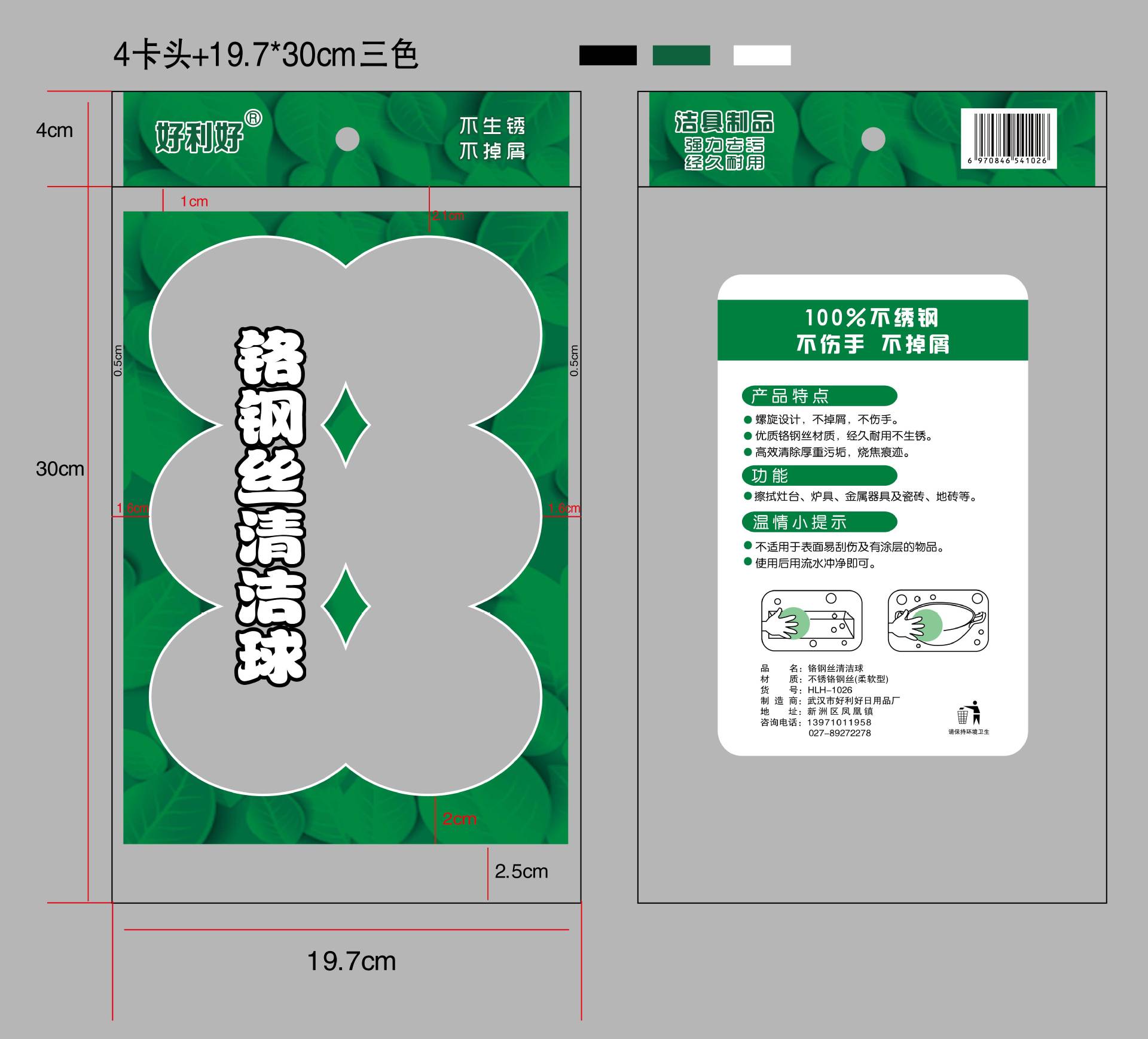 一次性纸杯包装小商品卡头袋厂家定做-阿里巴巴