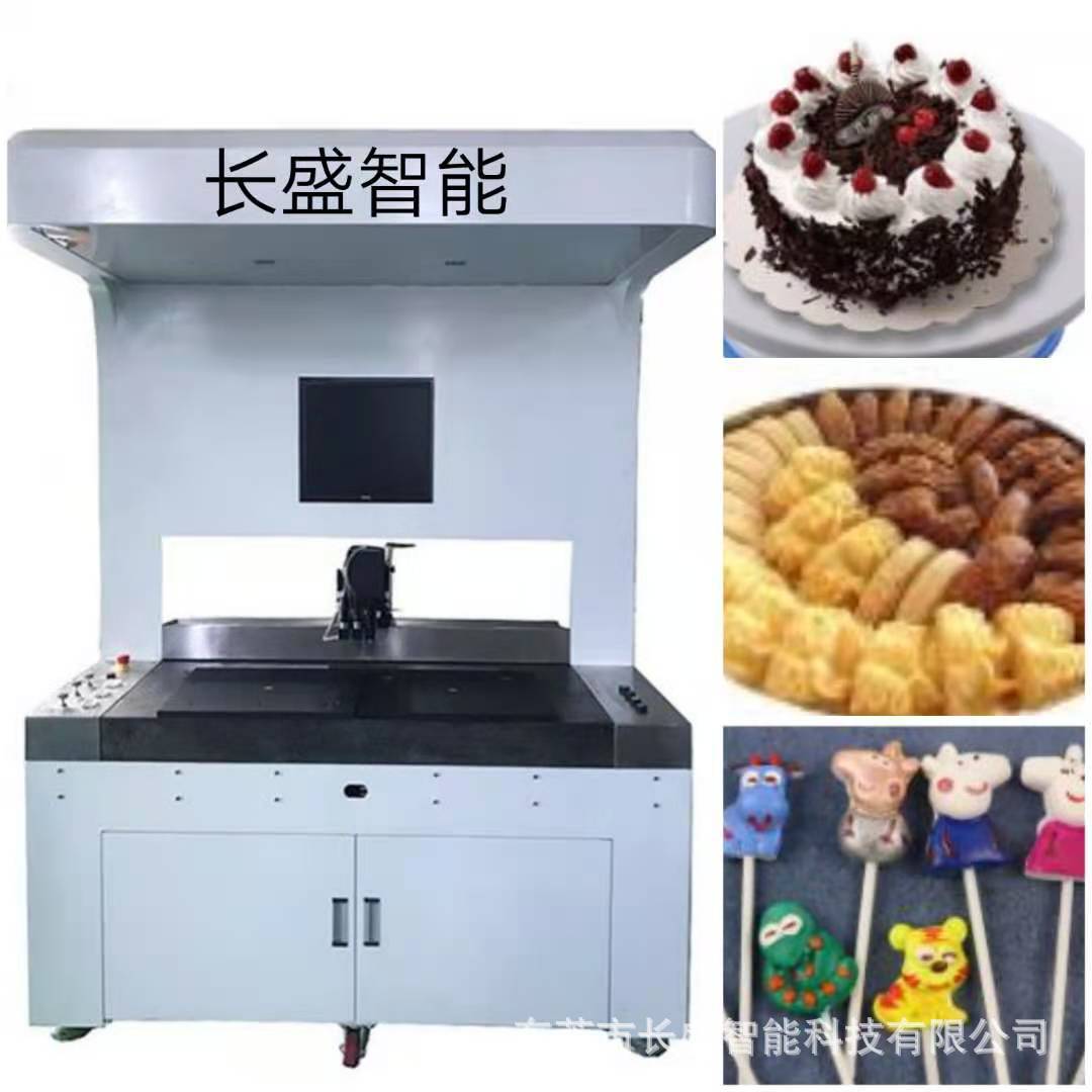 【长盛裱花机】果胶软糖裱花机器人|双工位糖果饼干巧克力 裱花机