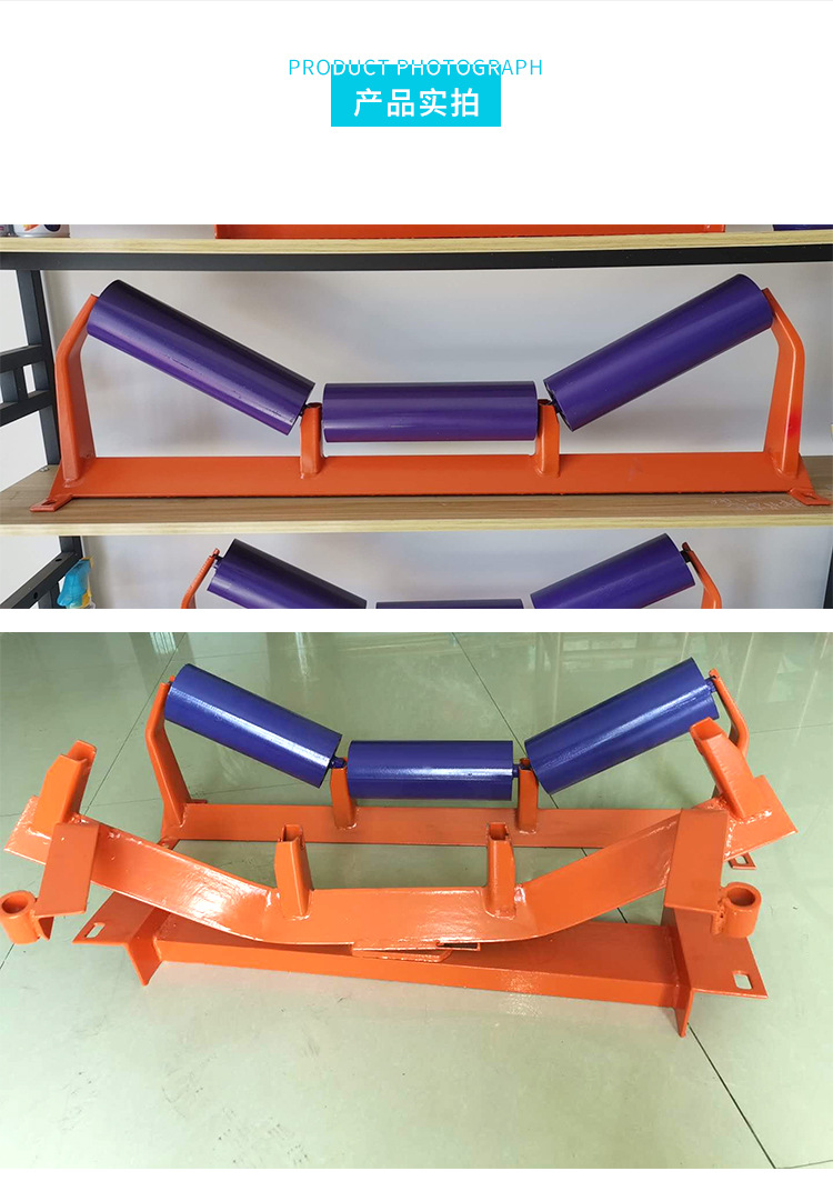 现货输送机托辊支架 槽型托辊组支架调心支架矿山专用支架配件